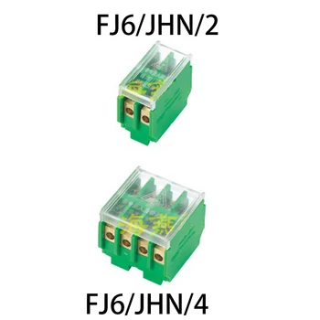 FJ6/JHN/2 FJ6/JHN/4 2 Входа 2 выхода Тип DIN-рейки Провод Кабельный Соединительный Патрубок Подключение питания Клеммная колодка для измерения энергии