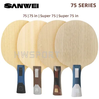 SANWEI 75 Series Лезвие Для Настольного Тенниса ALC PBO Carbon Super 75 Профессиональное Лезвие для Настольного Тенниса из 5 + 2 Волокон для Быстрой Атаки