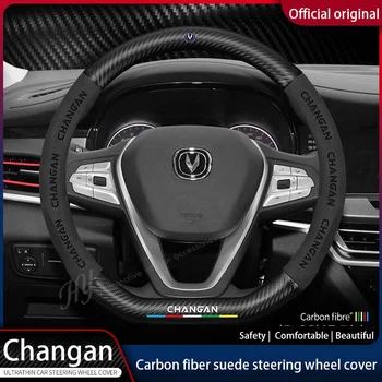Для Changan CS35 Plus CS55 PLUS CS75 PLUS Eado UNI-T X5 X7 EV 2019 2020 2020 Автомобильная Замша Из Углеродного Волокна, Кожаная Крышка Рулевого Колеса